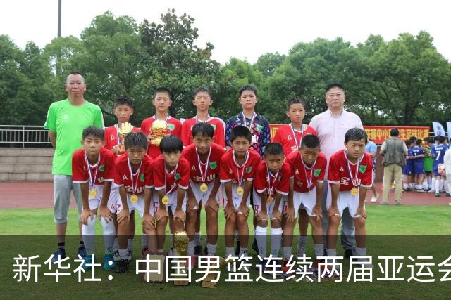 新华社：中国男篮连续两届亚运会止步半决赛，不是用“偶然”可以解释的